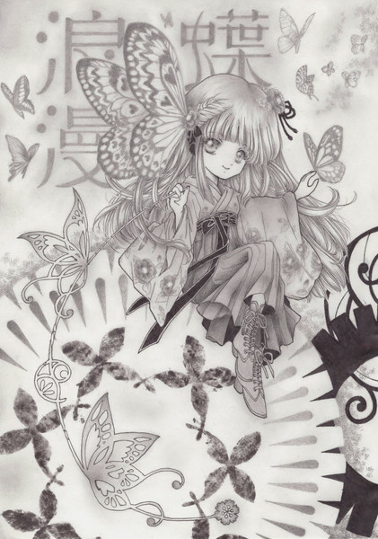 蝶々浪漫 澪音 さんのイラスト ニコニコ静画 イラスト