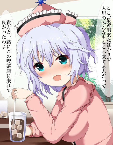 私の幸せな時間 ガードベント淳 さんのイラスト ニコニコ静画 イラスト
