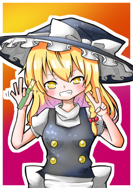 天才魔法使い魔理沙ちゃん ろく さんのイラスト ニコニコ静画 イラスト