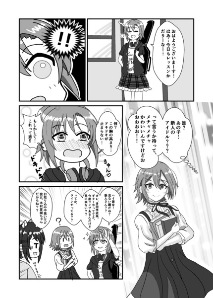 髪下ろしなつきちと多田李衣菜さんと前川みくさん ベニイモ さんのイラスト ニコニコ静画 イラスト