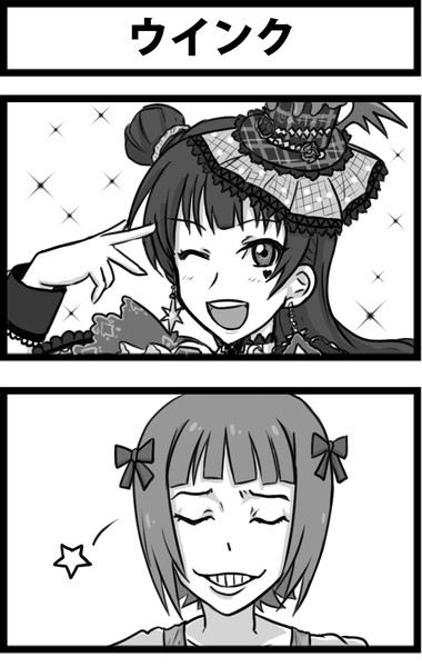 ウインク しゃがみ弱p さんのイラスト ニコニコ静画 イラスト