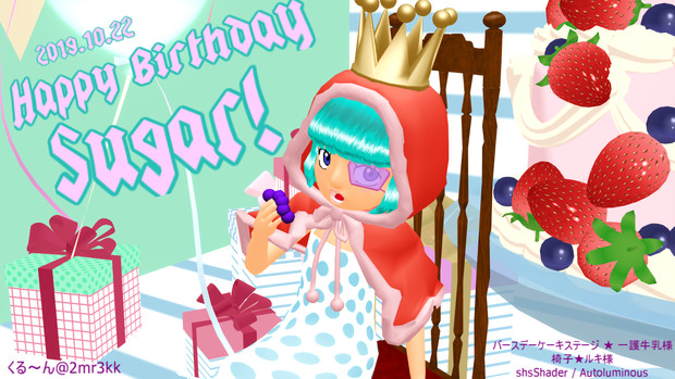 Mmdワンピ Happy Birthday Sugar 19 くる ん さんのイラスト ニコニコ静画 イラスト