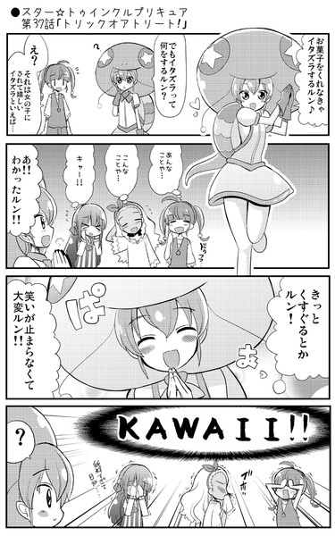 ぜいたくかわいい イラスト トゥインク ル プリキュア ディズニー画像のすべて