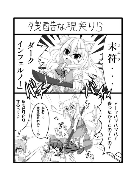 無題 乙ゥ さんのイラスト ニコニコ静画 イラスト