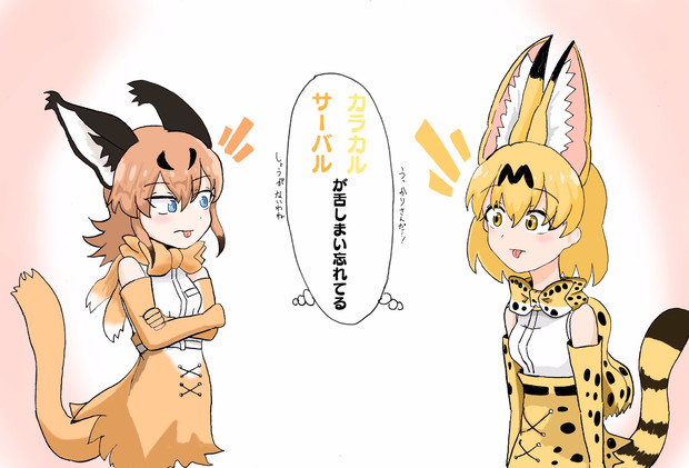 舌をしまい忘れている猫に気づいた猫 びっくりしすぎる猫 さんのイラスト ニコニコ静画 イラスト