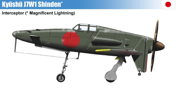 九州十八試局地戦闘機「震電」 (コックピット内計器あり) ココア