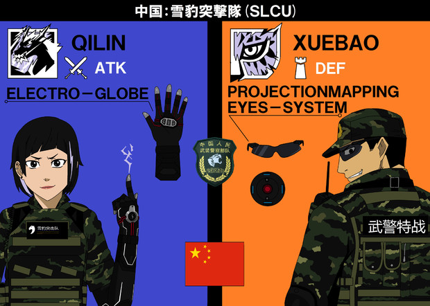 R6S オリジナルオペレーター  中国