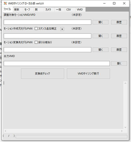 Vmdサイジング コンテンツツリー用 Miu さんのイラスト ニコニコ