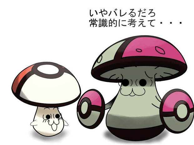 モロバレル ニコニコ静画 イラスト