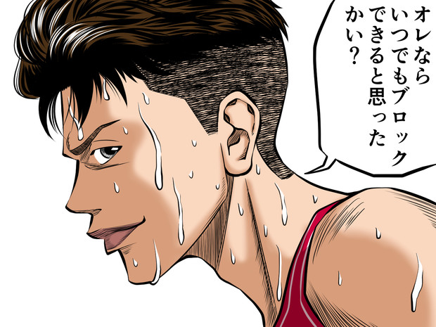 スラムダンク 宮城リョータ描いてみた マンガ名シーン再現シリーズ いざ 鳳頼マン さんのイラスト ニコニコ静画 イラスト