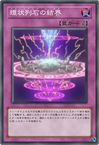 遊戯王が放送していないのでリクエストされたカードを上げる Mizuki60 さんのイラスト ニコニコ静画 イラスト