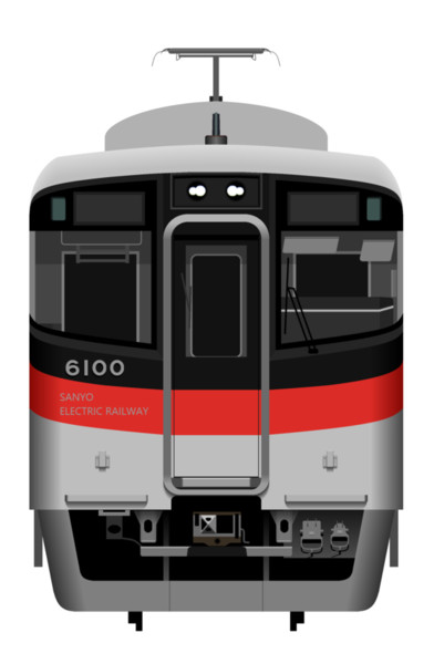 山陽電気鉄道 6000系 しんちゃん乙 さんのイラスト ニコニコ静画 イラスト