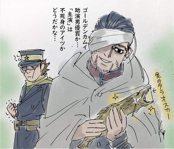 ゴールデンカムイ Nicosub静画