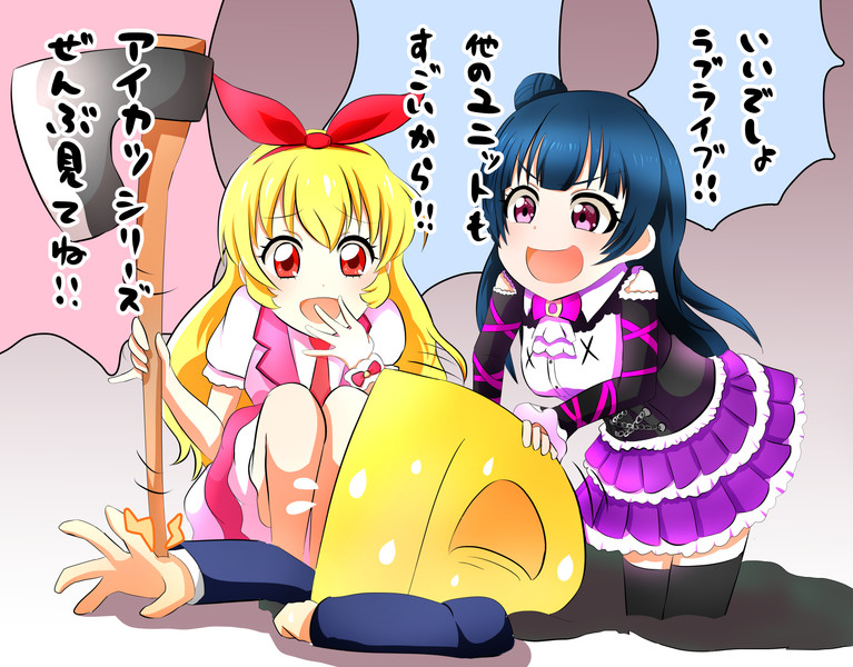 ラブライブ Nicosub静画