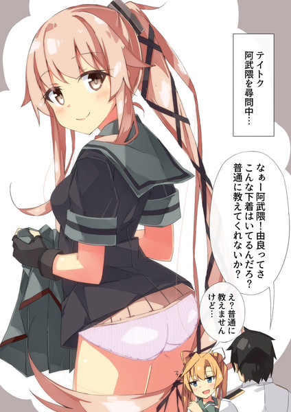由良さん べりたぼ さんのイラスト ニコニコ静画 イラスト