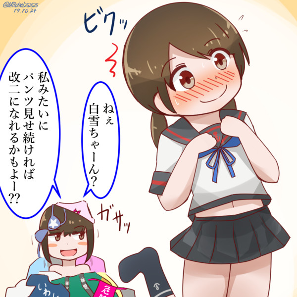 こっそり姉の服を着る白雪さん ミッチェル さんのイラスト ニコニコ静画 イラスト