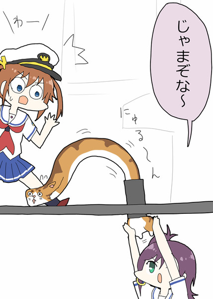 五十六を追い出すサトちゃん あすにゃん さんのイラスト ニコニコ静画 イラスト