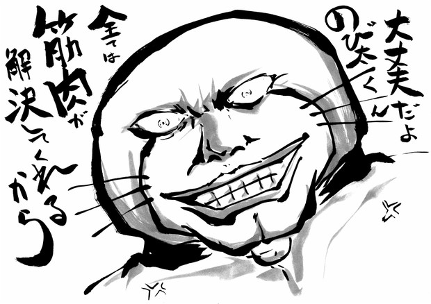 ドラえも ん うらんふ さんのイラスト ニコニコ静画 イラスト