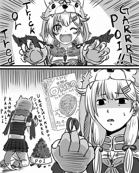 オチを薄々はわかってたっｐｏｉハロウィン夕立 ｈ2 さんのイラスト ニコニコ静画 イラスト