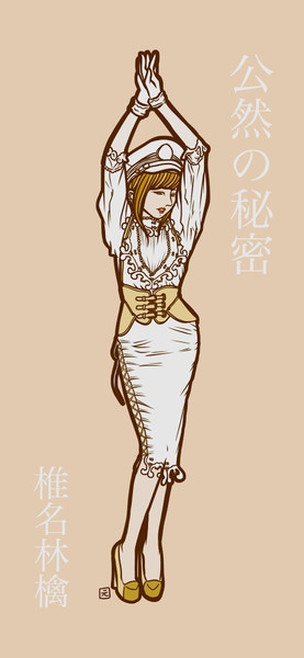 公然の秘密 Mステver はぢめ さんのイラスト ニコニコ静画 イラスト