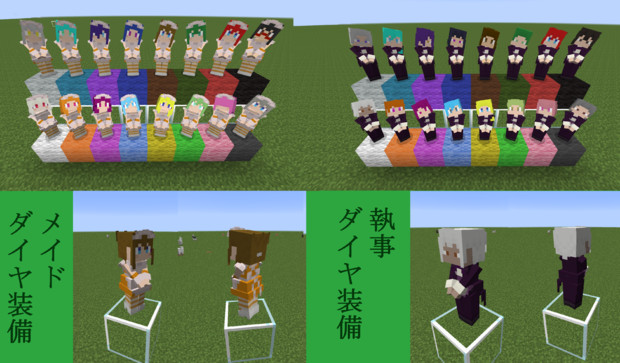 Minecraft オリジナルテクスチャパック更新 Littlemaidmob 暇人 エセクラフター さんのイラスト ニコニコ静画 イラスト