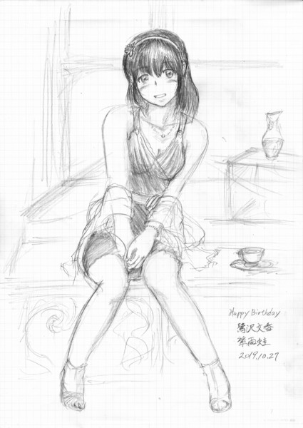 落書き 鷺沢文香さんぽいの6 誕生日おめでとう 紫の雨蛙 さんのイラスト ニコニコ静画 イラスト