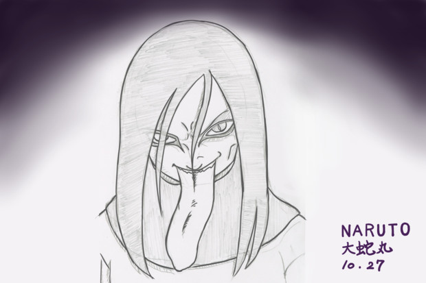 アナログ 誕生日絵 10 27 Naruto 大蛇丸 毛利ユウキ さんのイラスト ニコニコ静画 イラスト