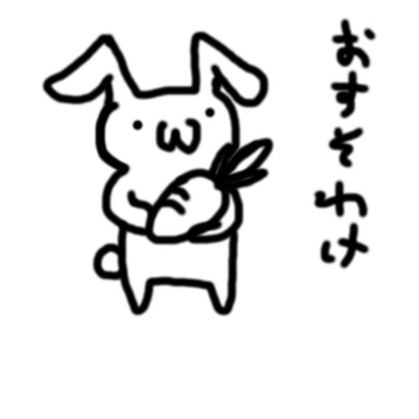 おすそ分けのおすそ分け Red Heart Yuusen Haisou ノート メモ帳 Prek2go Com