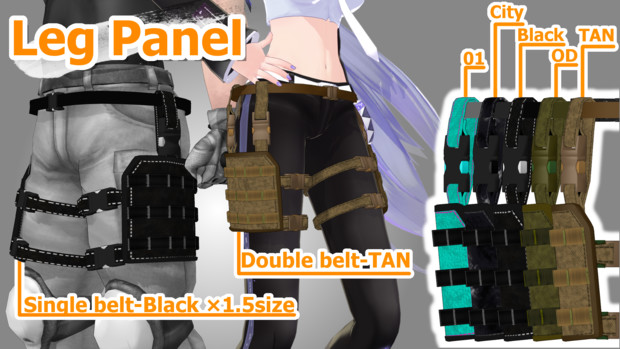 Leg panel【MMDモデル配布】