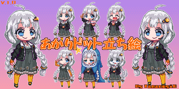 紲星あかりちゃんの立ち絵 ドットバージョン 玉ねぎ修字 さんのイラスト ニコニコ静画 イラスト