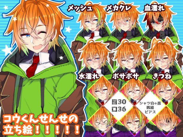 66％以上節約66％以上節約立ち絵缶 楽 ×36 アニメグッズ | blog