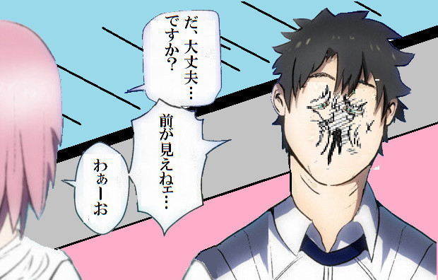 戦闘中にマシュを庇うために自らが盾となり顔面で攻撃を受けるも ギャグ漫画補正 で生き残る男性 Takagi Kousuke さんのイラスト ニコニコ静画 イラスト