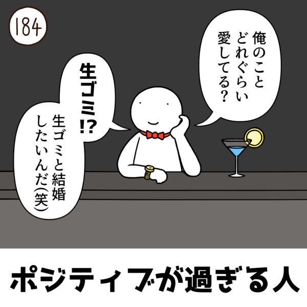 今日の人 184人目 255 さんのイラスト ニコニコ静画 イラスト