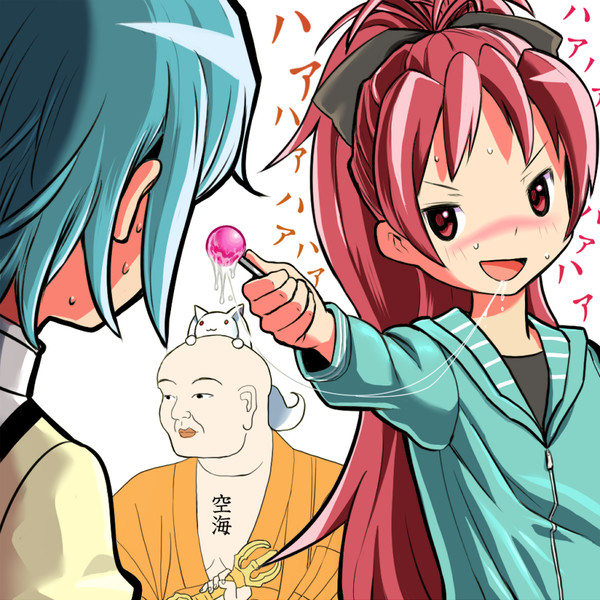 空海 ニコニコ静画 イラスト