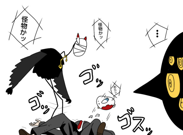 コイツは怪物ではないようだ 〆saban さんのイラスト ニコニコ静画 イラスト