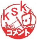 ksk
