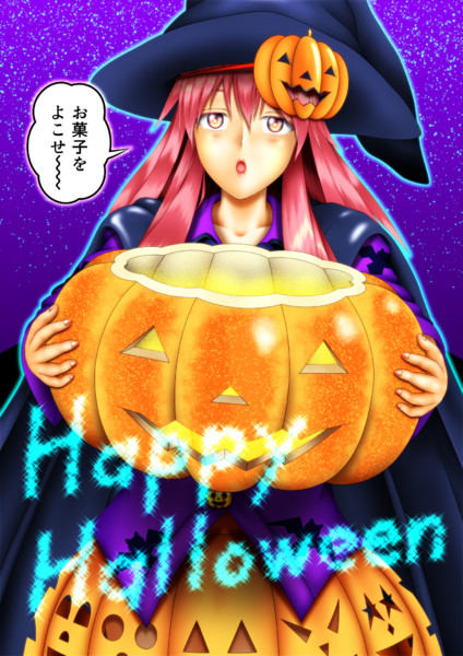 秦こころのハロウィン仮装 ヤマムツ さんのイラスト ニコニコ静画 イラスト