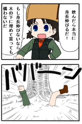 ババーン 綿戦車 さんのイラスト ニコニコ静画 イラスト