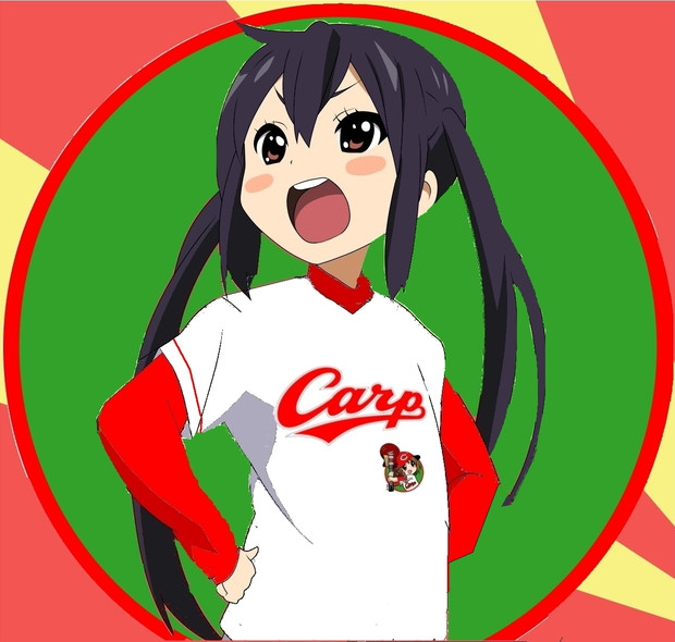 けいおん あずにゃんにカープを応援してもらおう Unko さんのイラスト ニコニコ静画 イラスト
