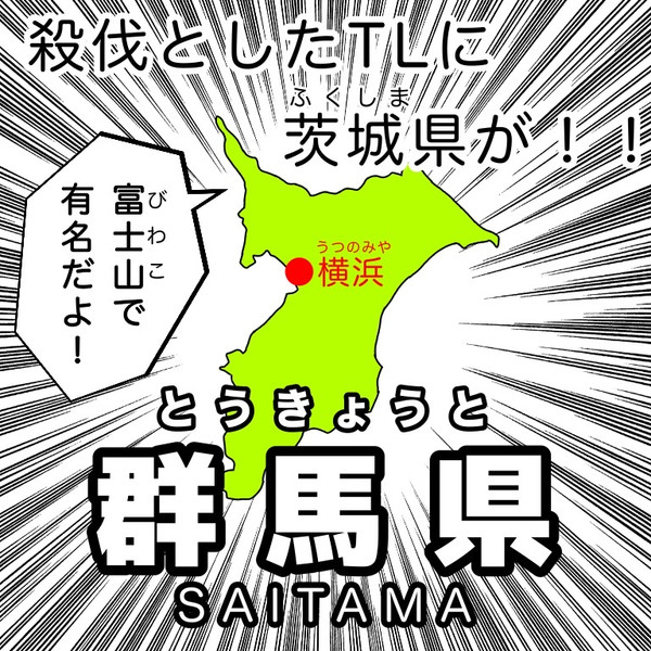 矛盾塊 Nicosub静画