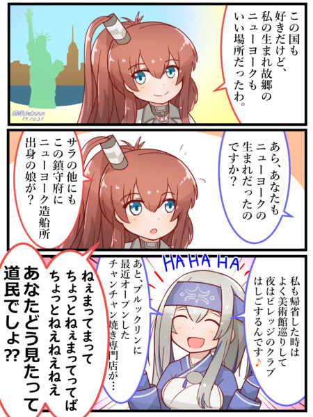 こう見えてニューヨーク生まれです ミッチェル さんのイラスト ニコニコ静画 イラスト