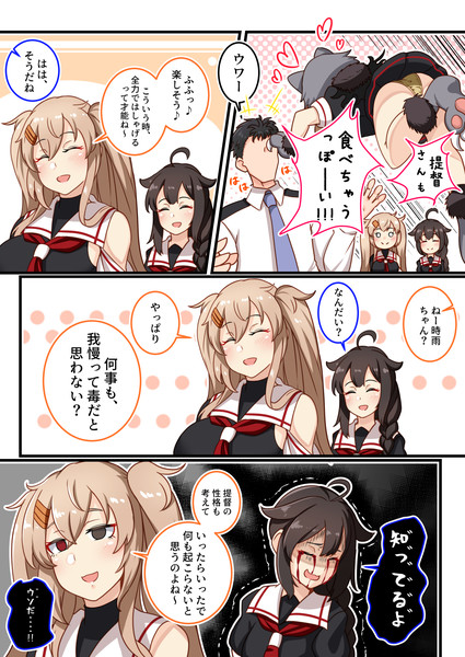 ハロウィン夕立 コノシゲ 旧 りゅーん さんのイラスト ニコニコ静画 イラスト