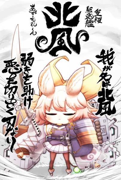 北風ちゃん かど さんのイラスト ニコニコ静画 イラスト