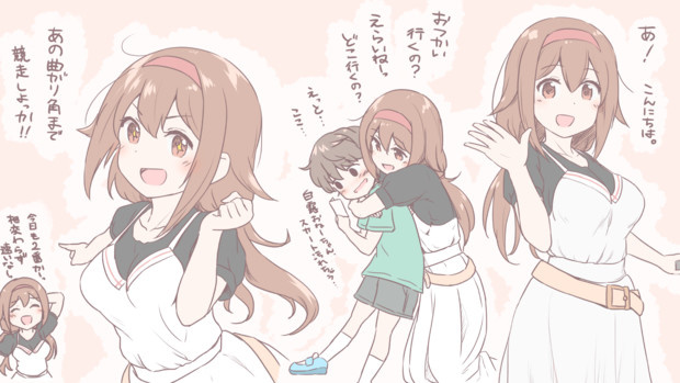 秋グラ白露のおねーちゃん力が高すぎるんだよね わむ さんのイラスト ニコニコ静画 イラスト