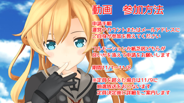 Otkg委員会 動画合作のご案内 のりタマ さんのイラスト ニコニコ静画 イラスト