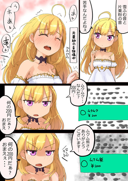 こないだの朝活でおもしろかったやつ