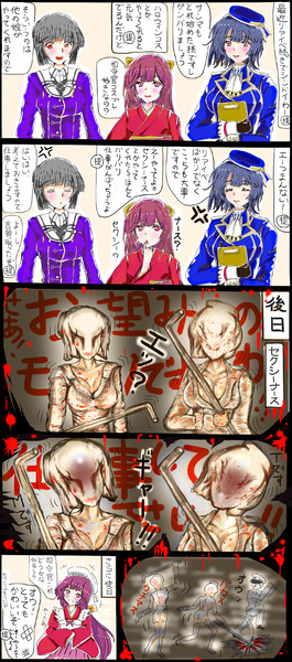 Tさんとmさんは お願いを聞いてくれる ねるきうどん さんのイラスト ニコニコ静画 イラスト