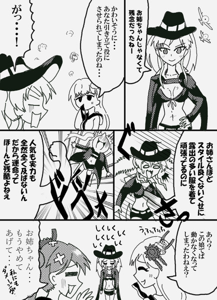 アズレンアニメ五話 反撃の翔鶴姉さん なると帝国 さんのイラスト ニコニコ静画 イラスト