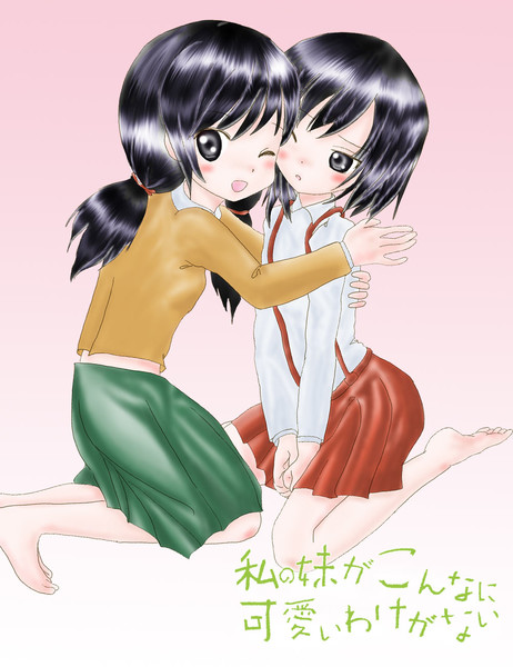 まる子とおねえちゃん Nickdrake さんのイラスト ニコニコ静画 イラスト