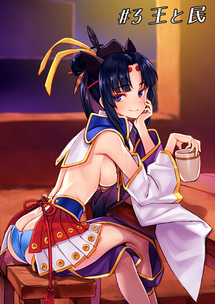 牛若丸 松竜 さんのイラスト ニコニコ静画 イラスト